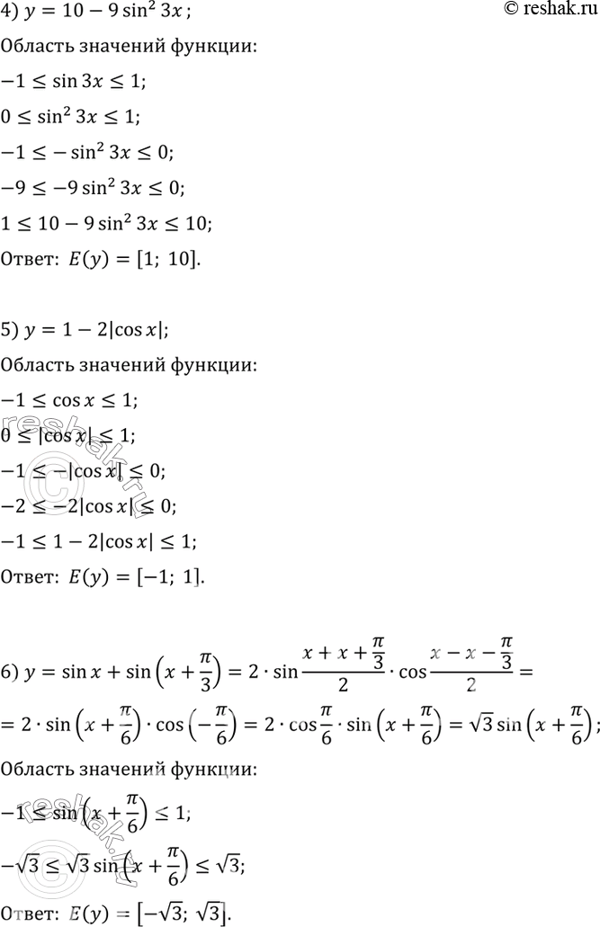 Дополнительное изображение