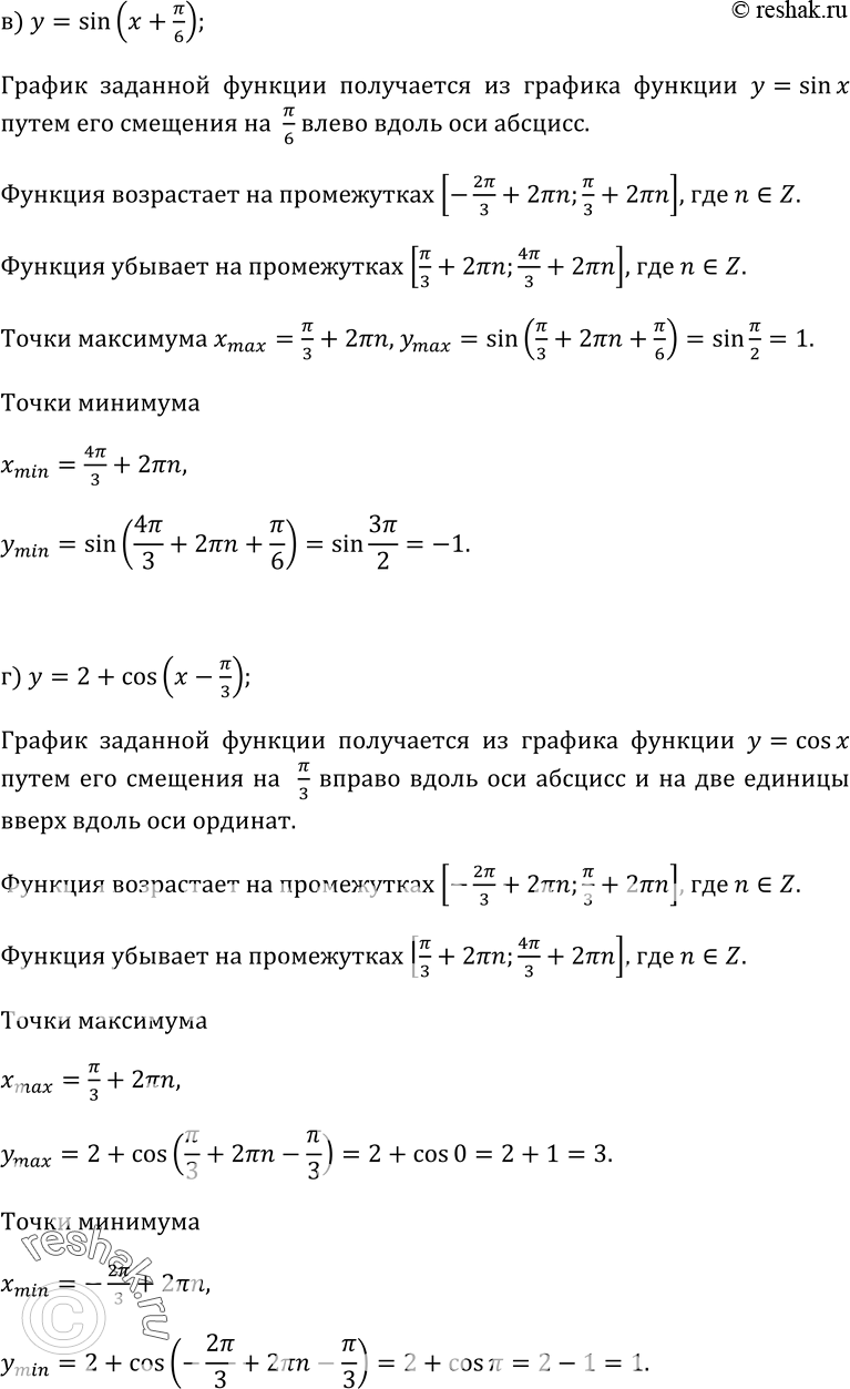 Дополнительное изображение