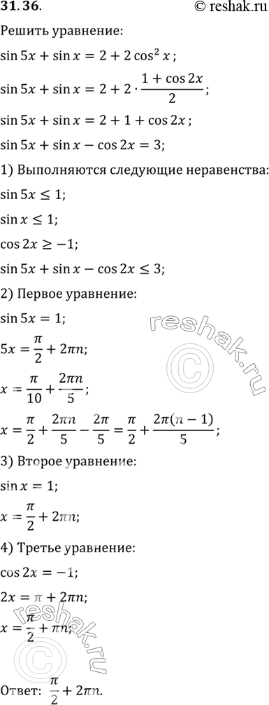 Изображение Упр.31.36 ГДЗ Мордковича 10 класс профильный уровень