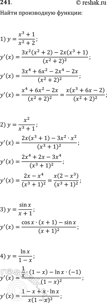Изображение Упр.241 ГДЗ Колягин Ткачёва 11 класс