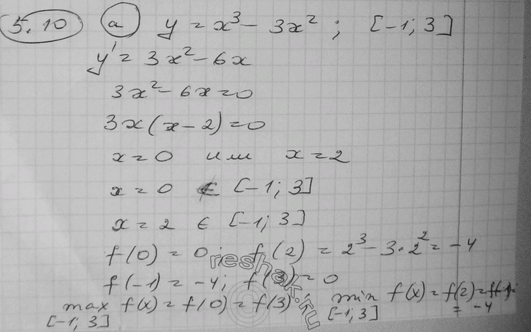 Изображение Найдите максимум и минимум функции у = f(x) на указанном отрезке, если (5.10—5.11):5.10 а)	у = х3 - 3x2, [-1; 3];	б) у = х3 + 3x, [-1; 2];в) у = 2х3 - 6x2 + 9,...