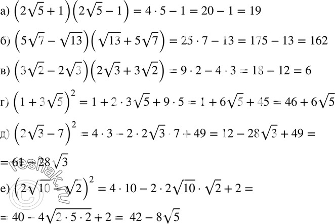 Изображение 424. Выполните действия:а) (2 корень 5  + 1)(2 корень 5 - 1);	б) (5 корень 7 - корень 13)(корень 13 + 5 корень 7);	в) (3 корень 2 - 2 корень 3)(2 корень 3 + 3...