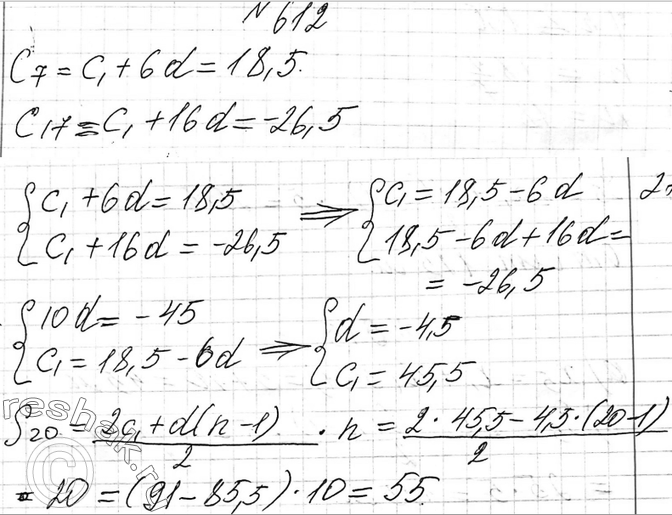 Изображение 612. Найдите сумму первых двадцати членов арифметической прогрессии (сn), если с7 = 18,5 и с17 =...