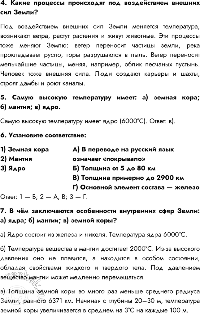 Дополнительное изображение
