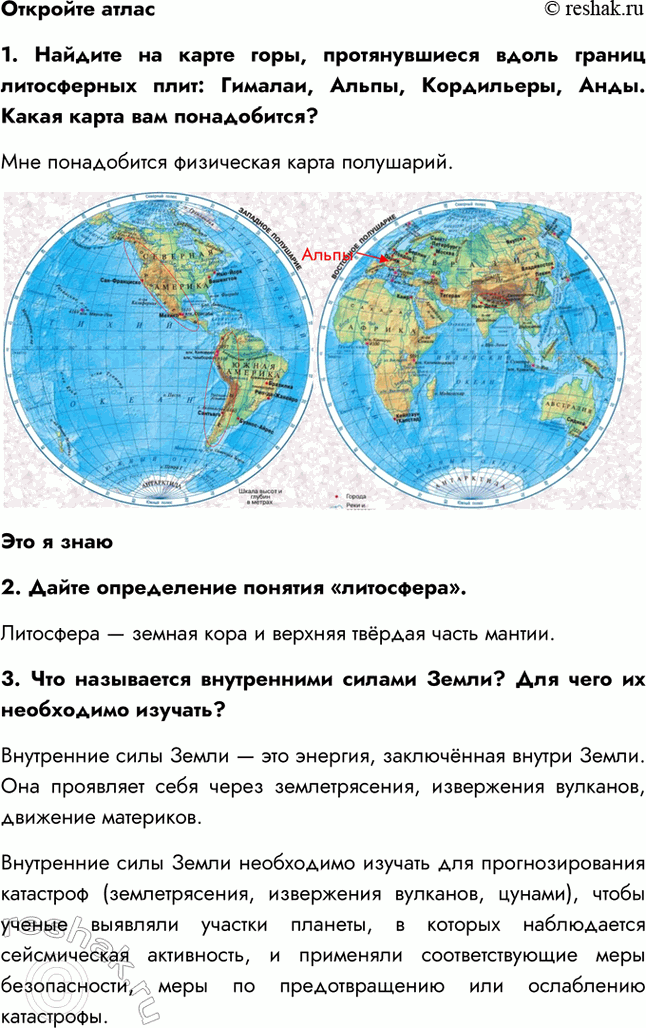 Дополнительное изображение