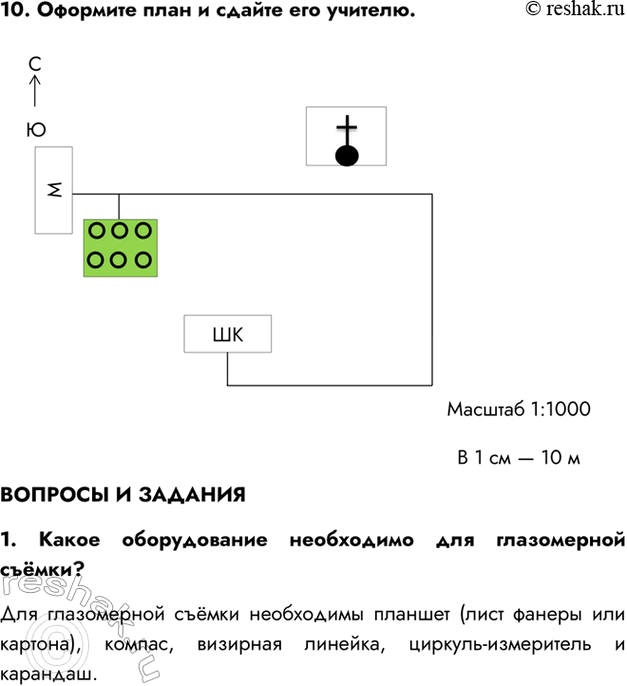 Дополнительное изображение