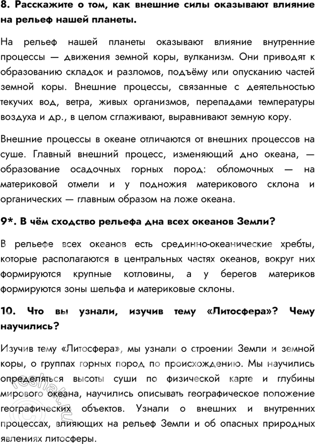 Дополнительное изображение
