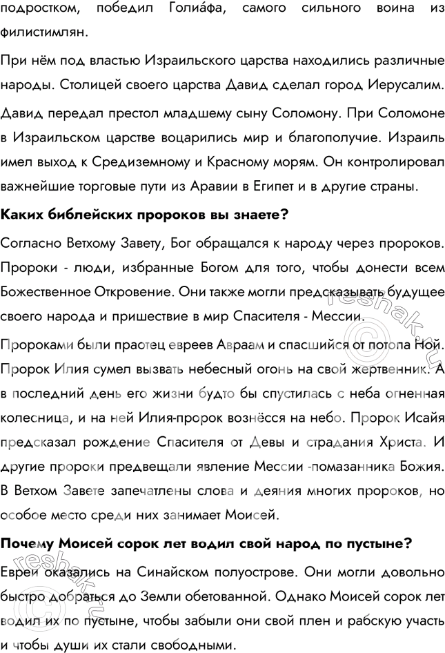 Дополнительное изображение