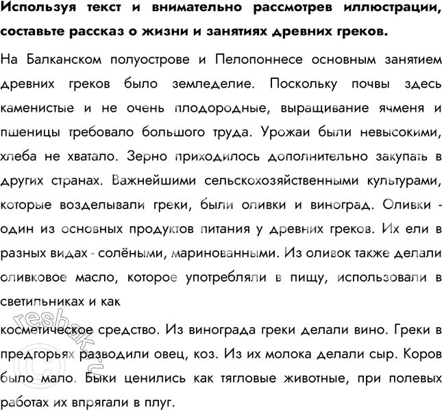 Дополнительное изображение