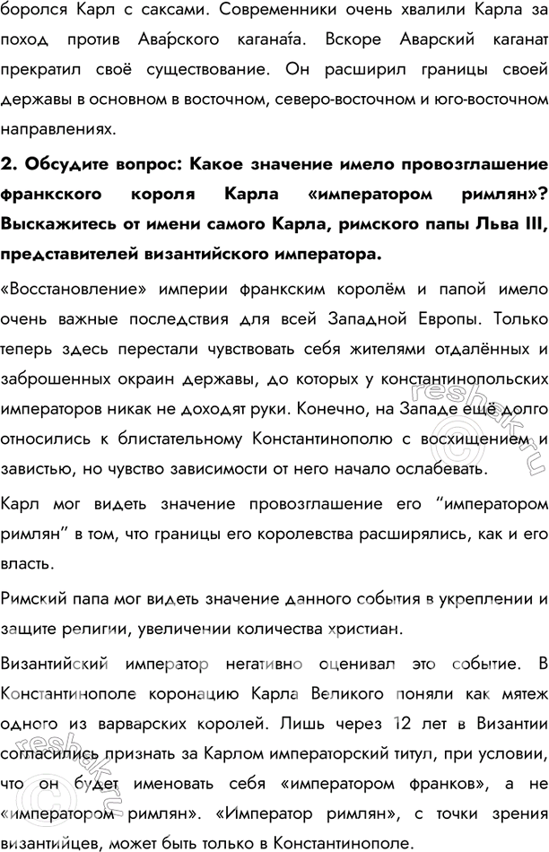 Дополнительное изображение
