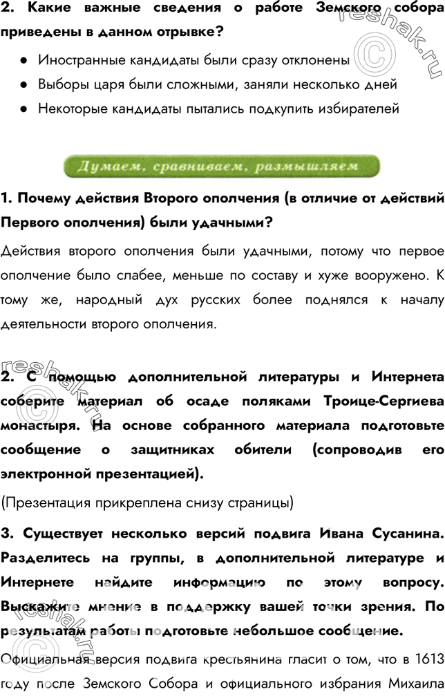 Дополнительное изображение