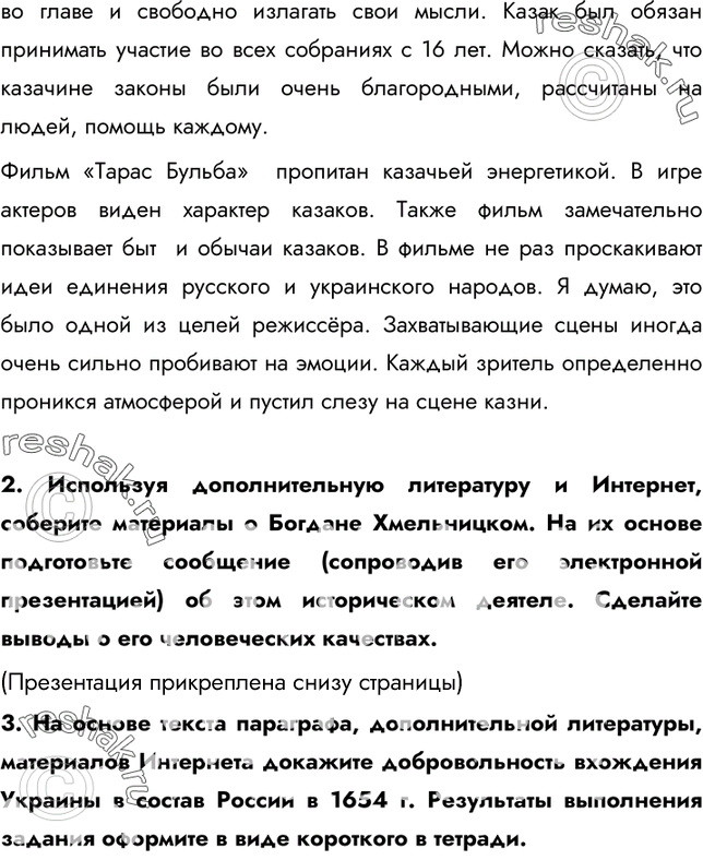 Дополнительное изображение
