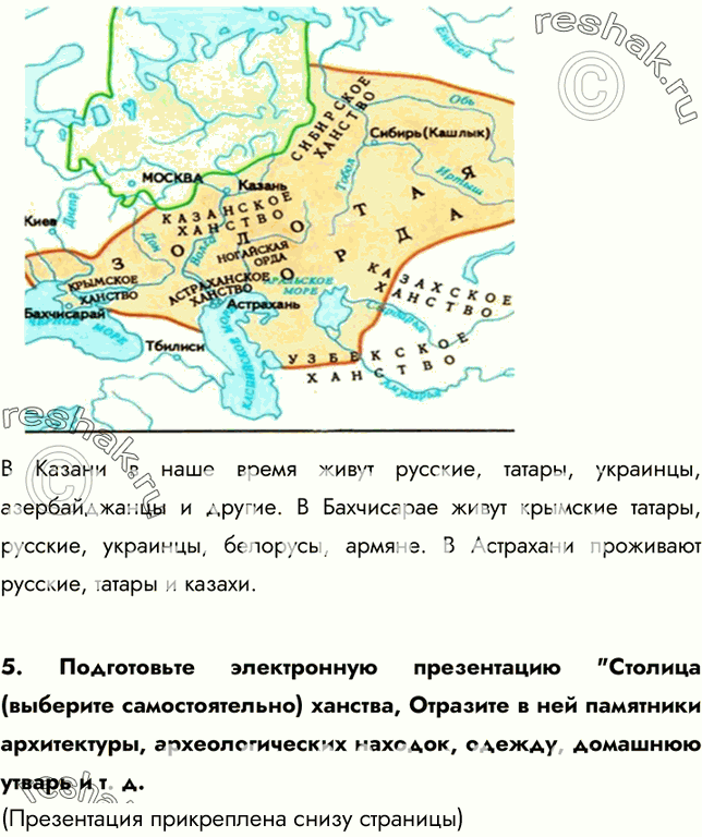 Дополнительное изображение