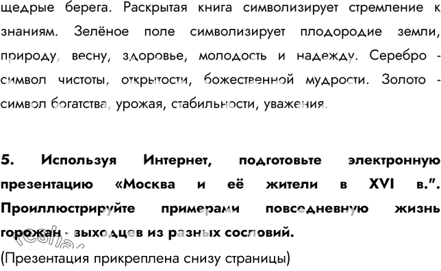 Дополнительное изображение