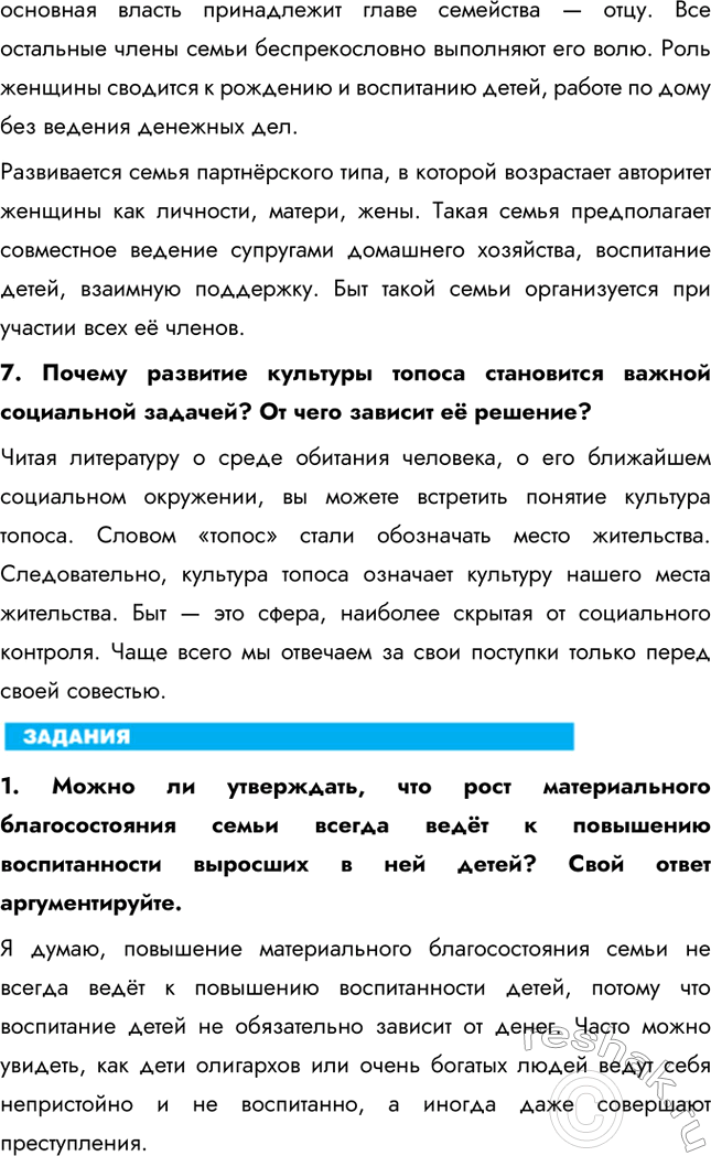 Дополнительное изображение