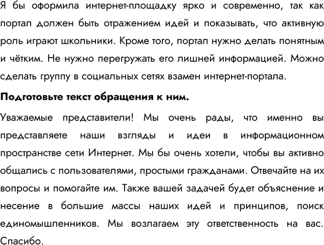 Дополнительное изображение