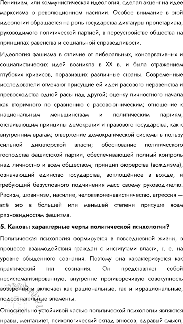 Дополнительное изображение