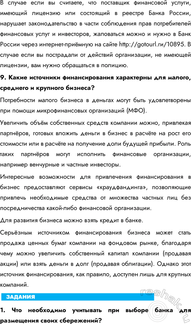 Дополнительное изображение