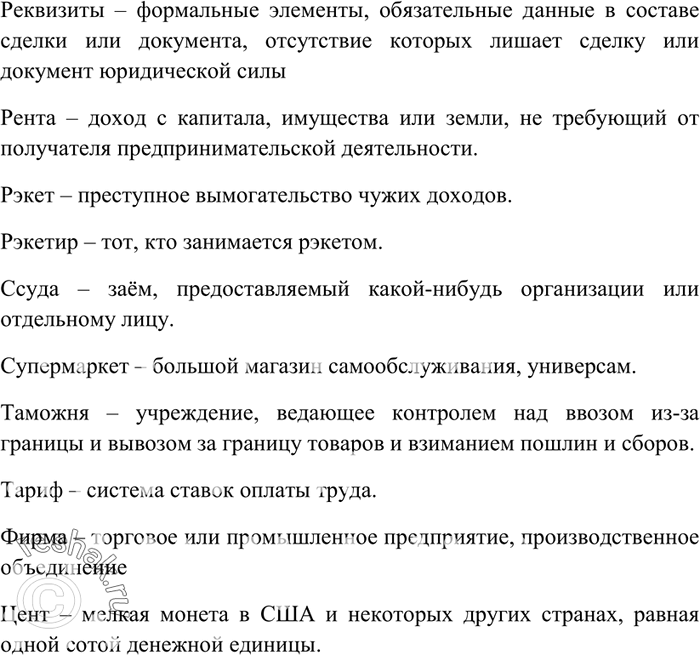 Дополнительное изображение