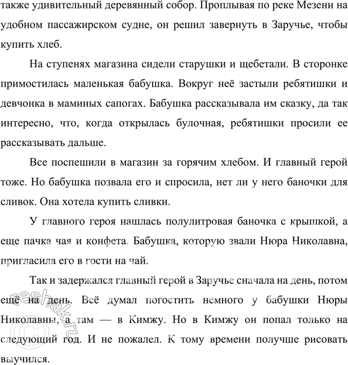 Дополнительное изображение