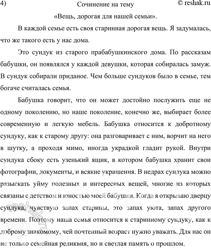 Дополнительное изображение