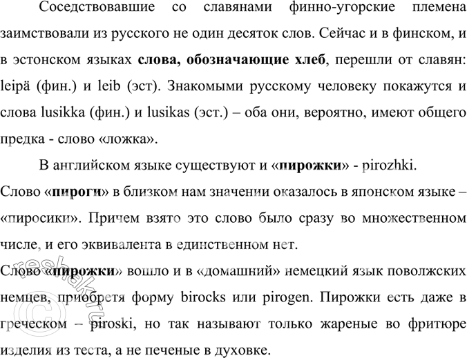 Дополнительное изображение