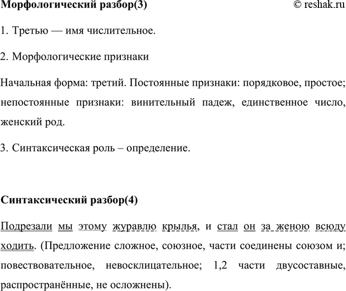 Дополнительное изображение