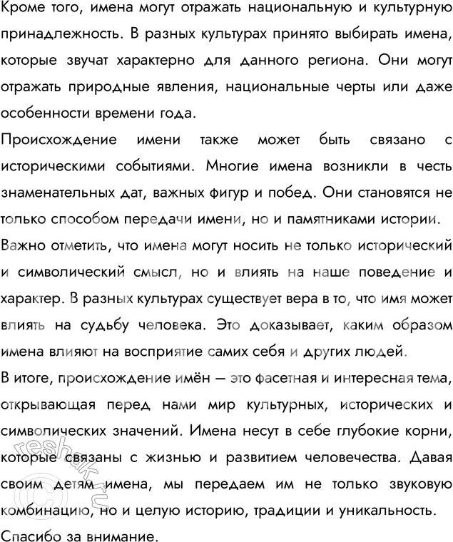 Дополнительное изображение