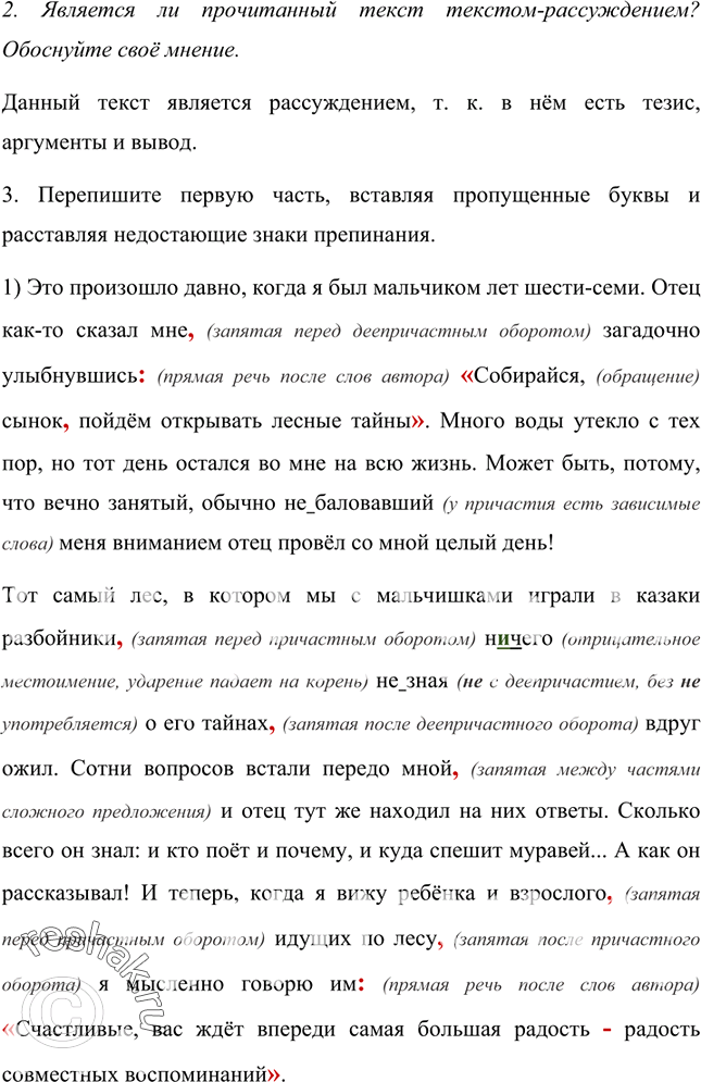 Дополнительное изображение