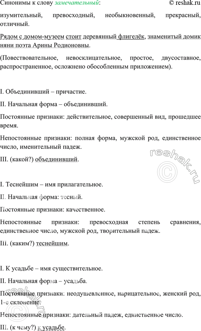 Дополнительное изображение