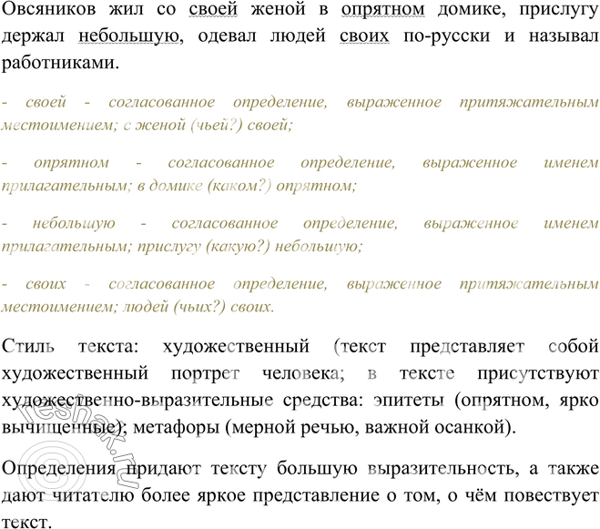 Дополнительное изображение