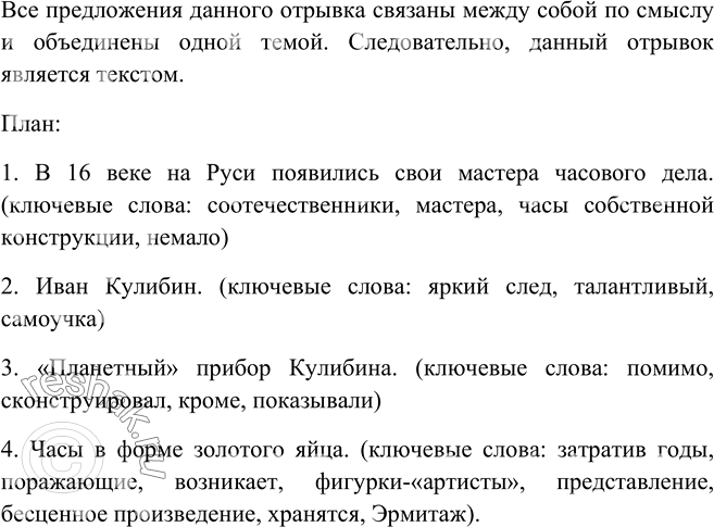 Дополнительное изображение