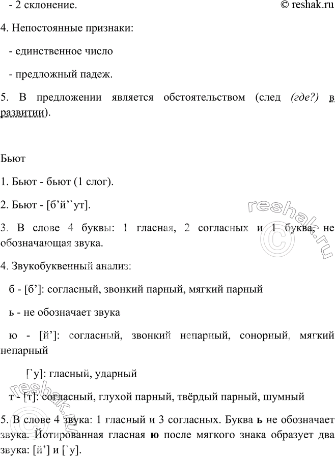 Дополнительное изображение