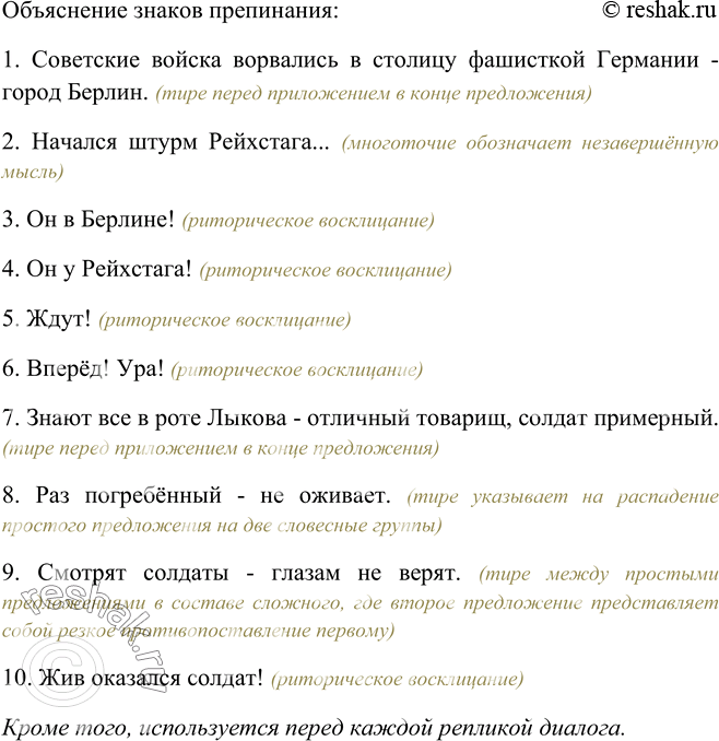 Дополнительное изображение