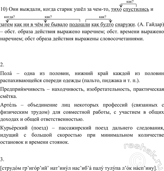 Дополнительное изображение