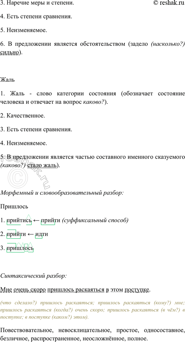 Дополнительное изображение