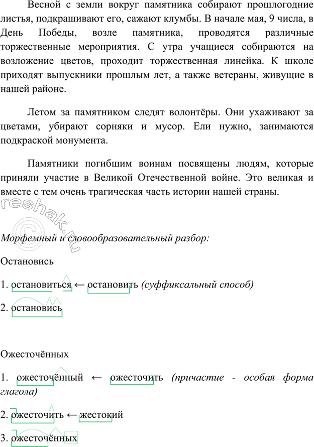 Дополнительное изображение