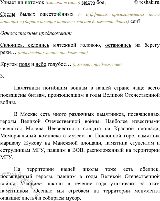 Дополнительное изображение
