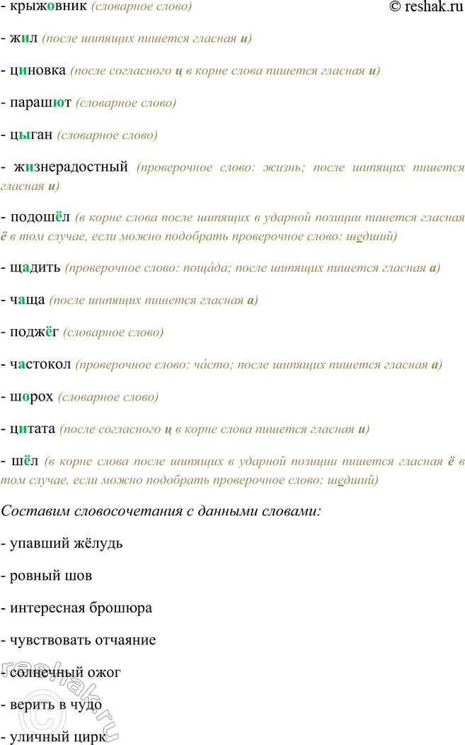 Дополнительное изображение
